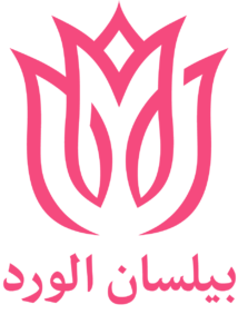 بيسان-الورد@4x-8.png